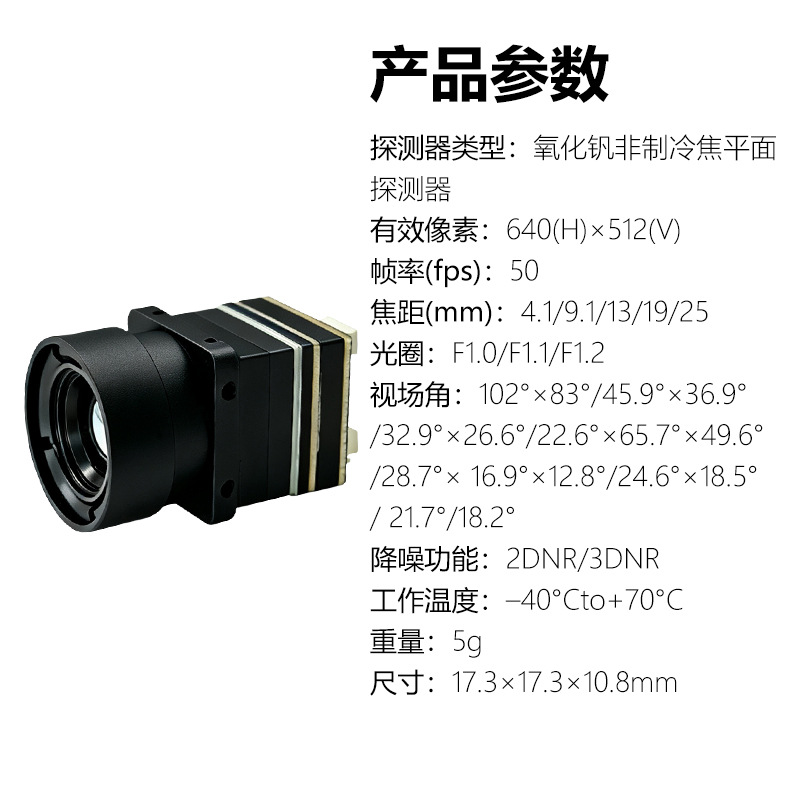 Cámara térmica infrarroja para - Drone Camera Thermal reseña y precio